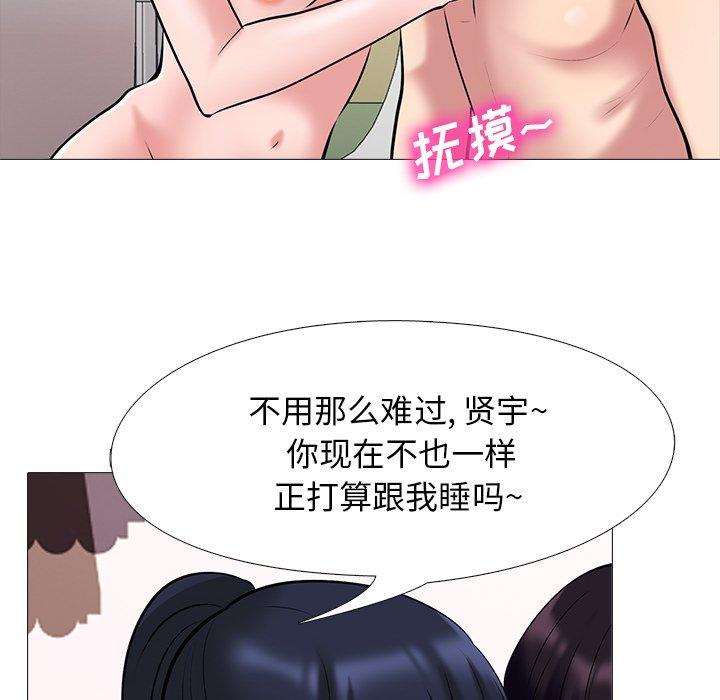 第35话 - 第64.jpg页