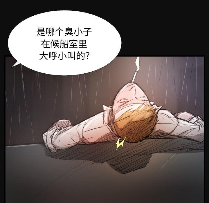 第27话 - 第64.jpg页