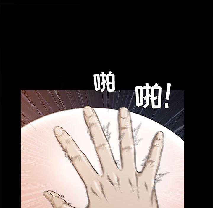 第23话 - 第64.jpg页