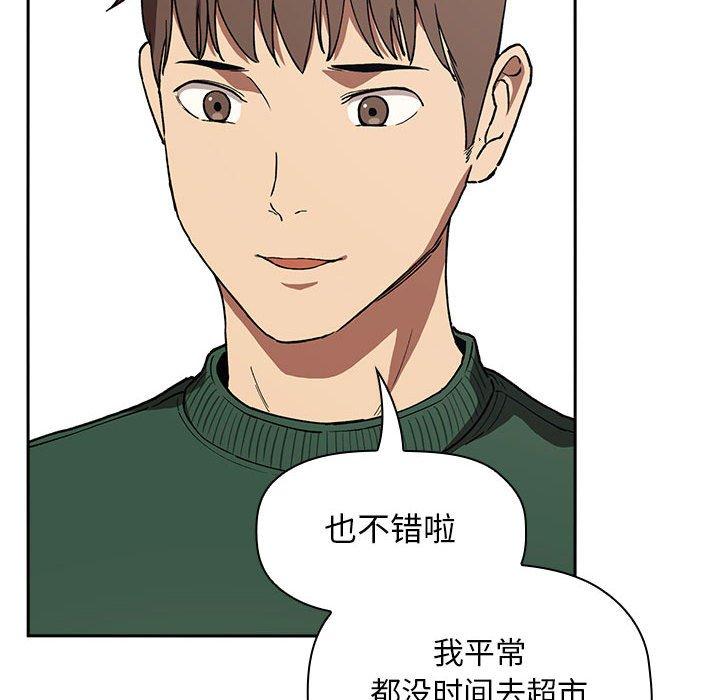 第26话 - 第64.jpg页