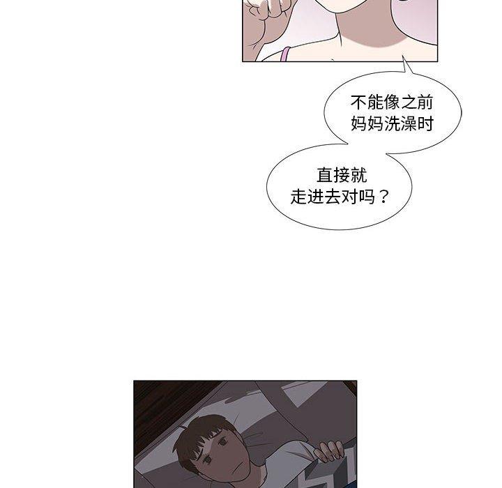 第6话 - 第64.jpg页