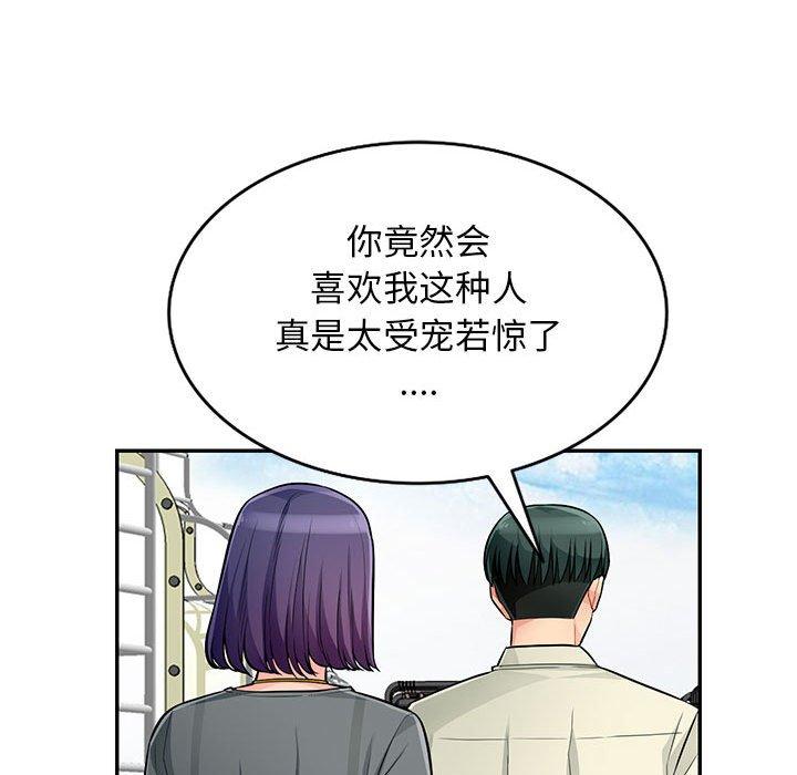 第 51 话 - 第64.jpg页