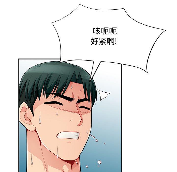 第50话 - 第64.jpg页