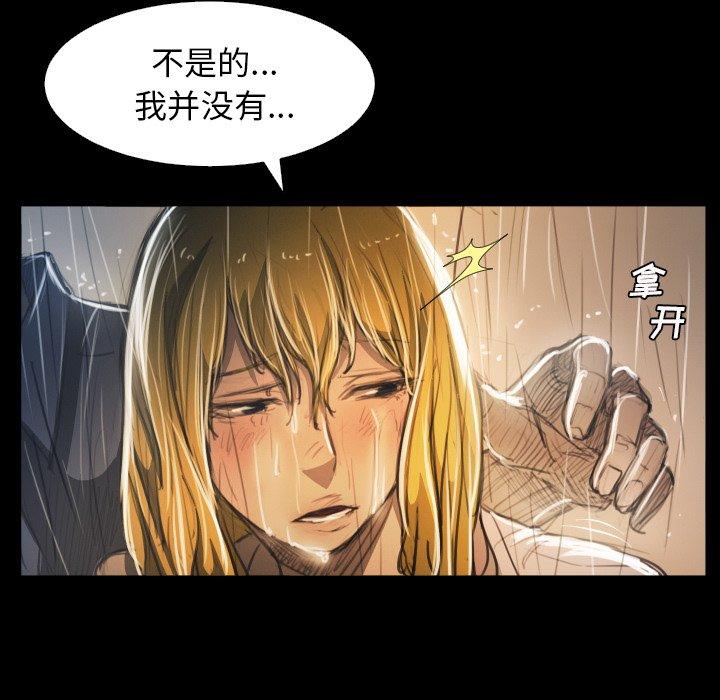 第29话 - 第64.jpg页