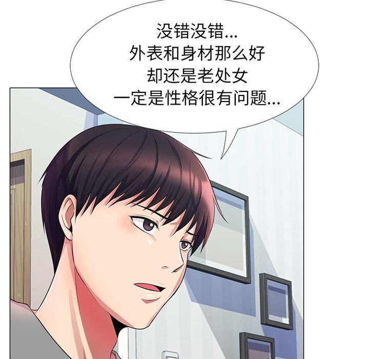 第1话 - 第64.jpg页