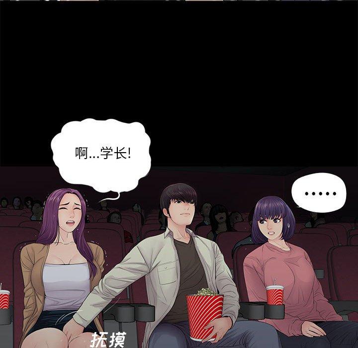 第14话 - 第64.jpg页