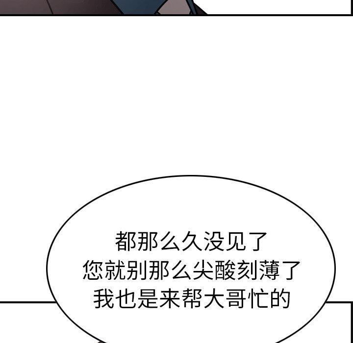 第57话 - 第64.jpg页
