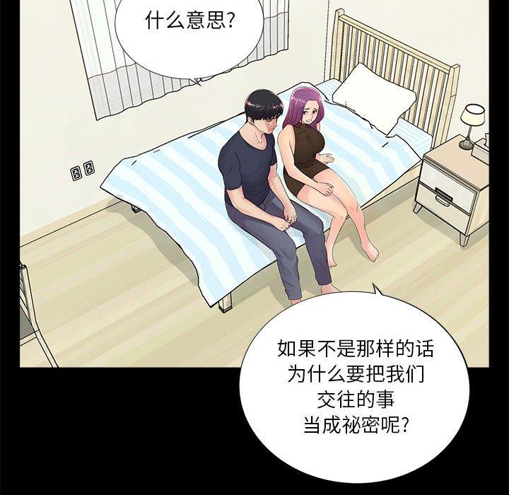 第7话 - 第64.jpg页