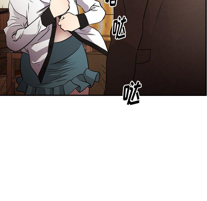 第75话 - 第64.jpg页