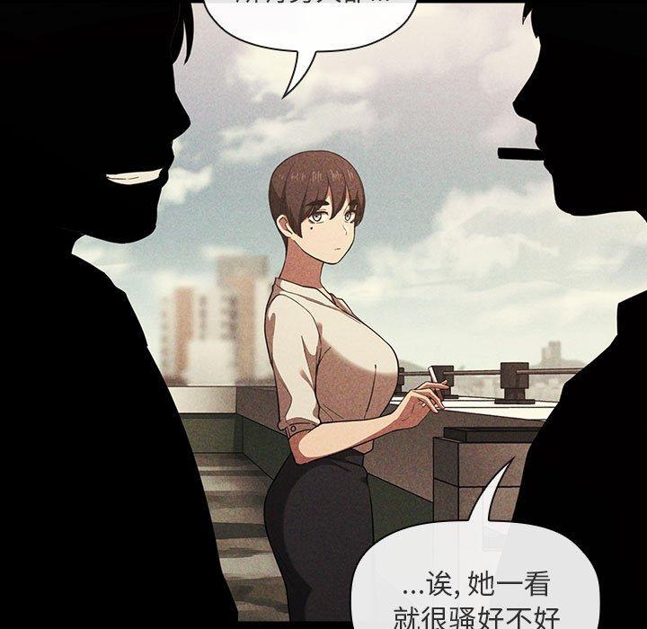 第18话 - 第65.jpg页