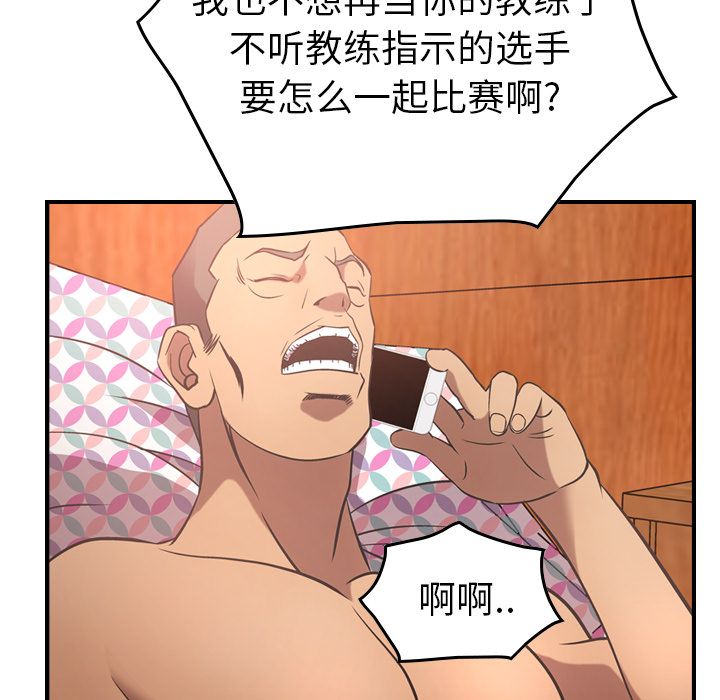第33话 - 第65.jpg页