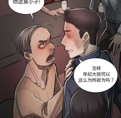 第7话 - 第65.jpg页