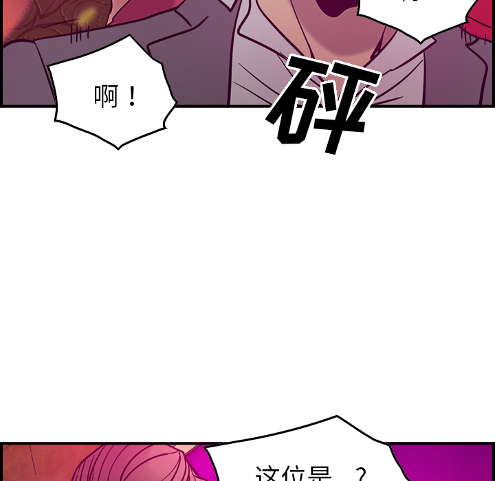 第18话 - 第65.jpg页