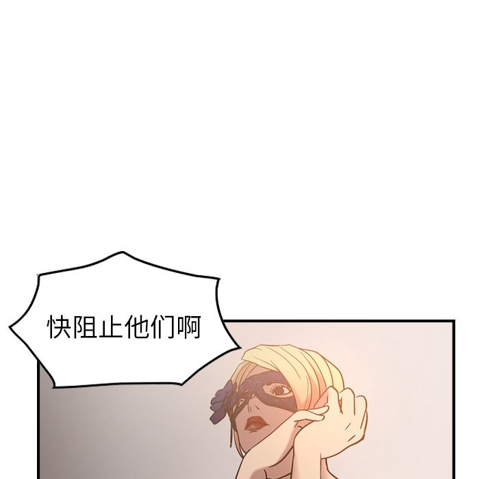 第27话 - 第65.jpg页