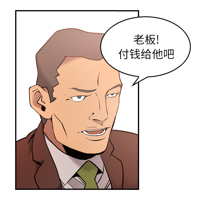 第8话 - 第65.jpg页
