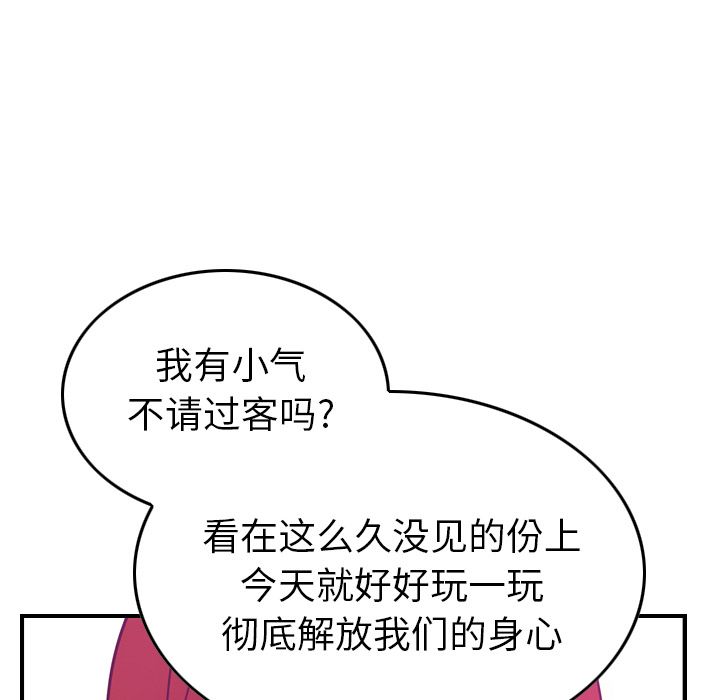 第31话 - 第65.jpg页