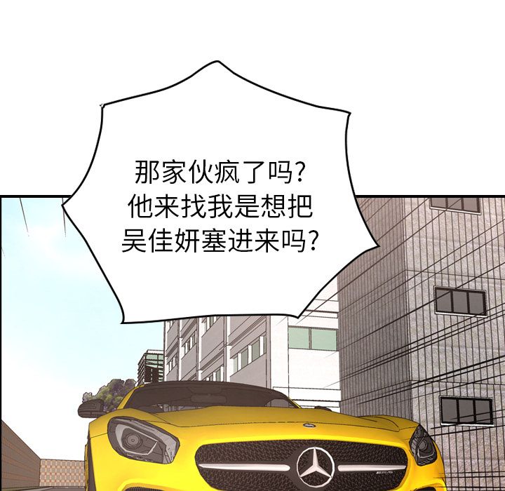 第30话 - 第65.jpg页