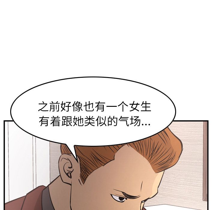 第39话 - 第65.jpg页