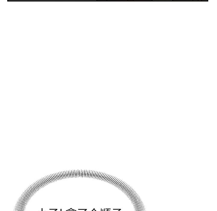 第28话 - 第64.jpg页