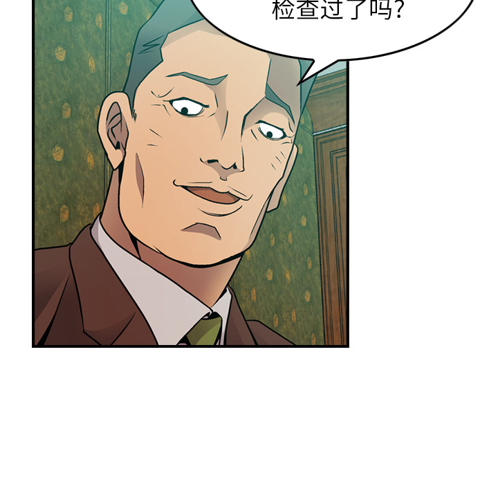 第6话 - 第65.jpg页