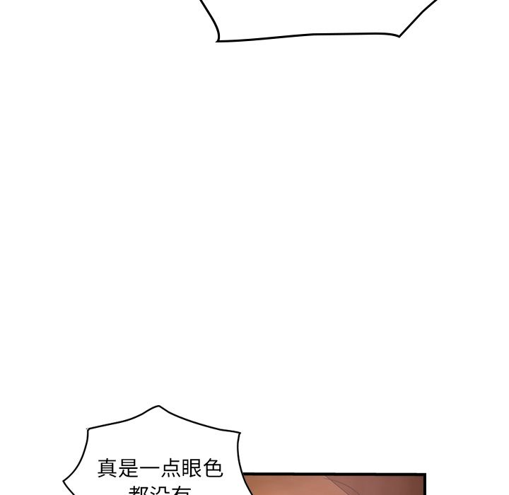 第41话 - 第65.jpg页