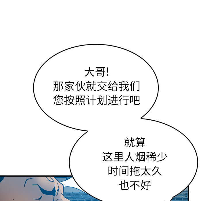 第11话 - 第65.jpg页