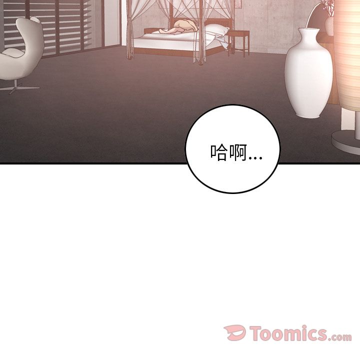 第36话 - 第64.jpg页