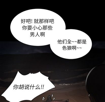 第6话 - 第65.jpg页