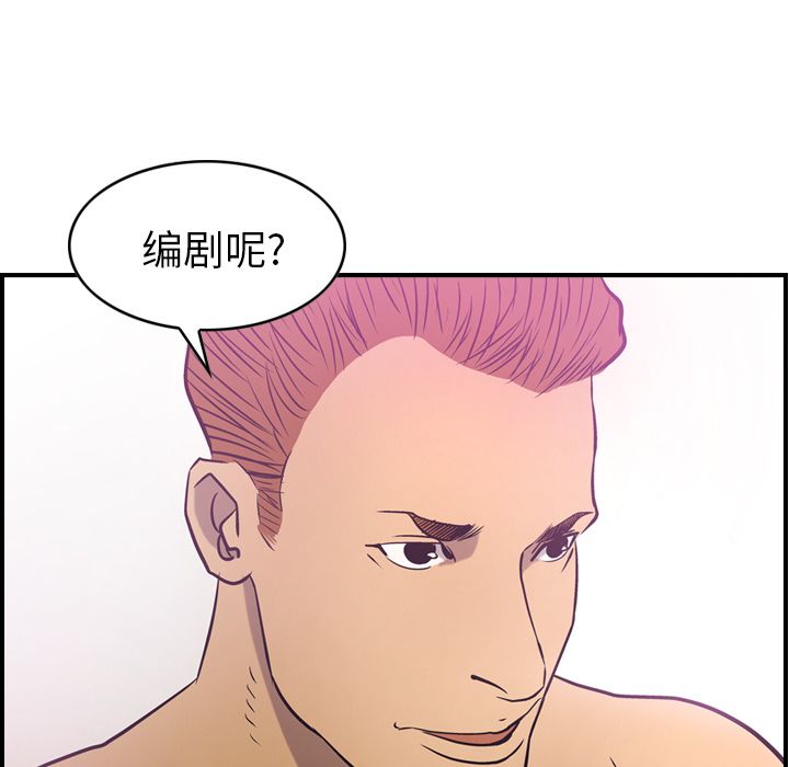 第32话 - 第65.jpg页