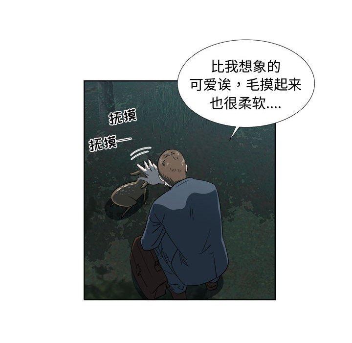第19话 - 第65.jpg页