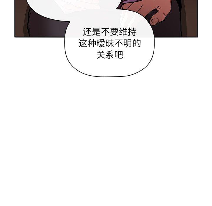 第25话 - 第65.jpg页