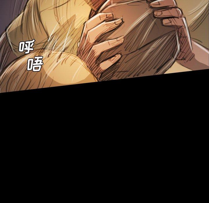 第22话 - 第65.jpg页
