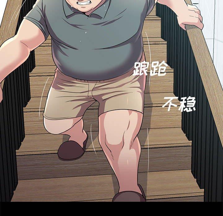第22话 - 第65.jpg页