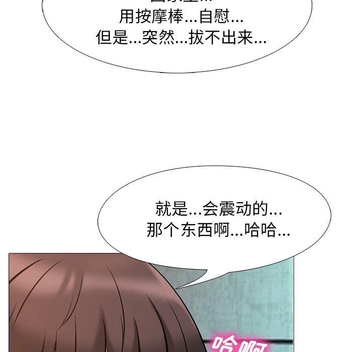 第27话 - 第65.jpg页