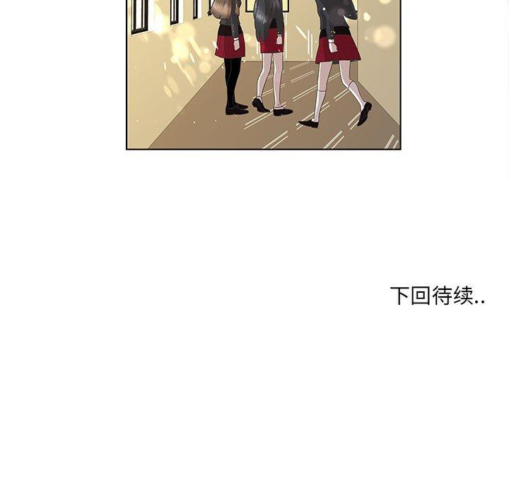 第13话 - 第65.jpg页