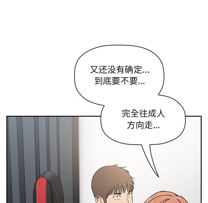 第35话 - 第65.jpg页