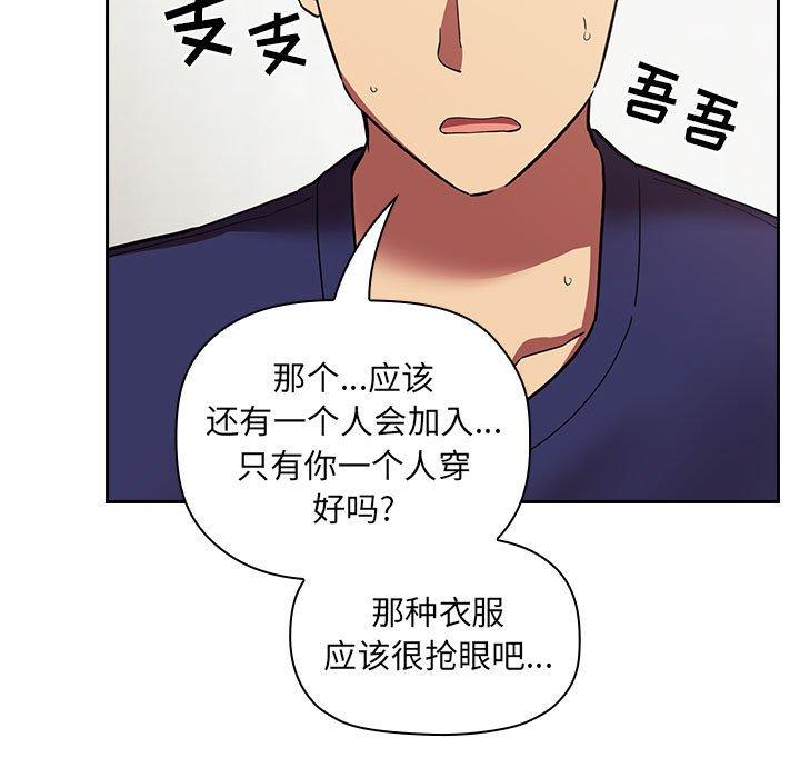 第44话 - 第65.jpg页