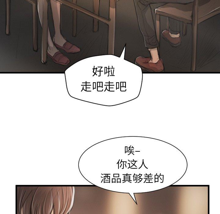 第9话 - 第65.jpg页