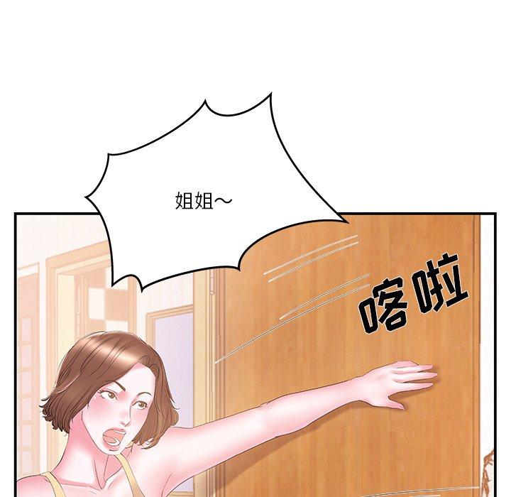 第16话 - 第65.jpg页