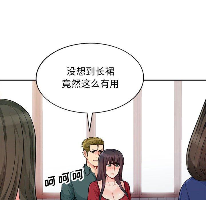 第47话 - 第65.jpg页