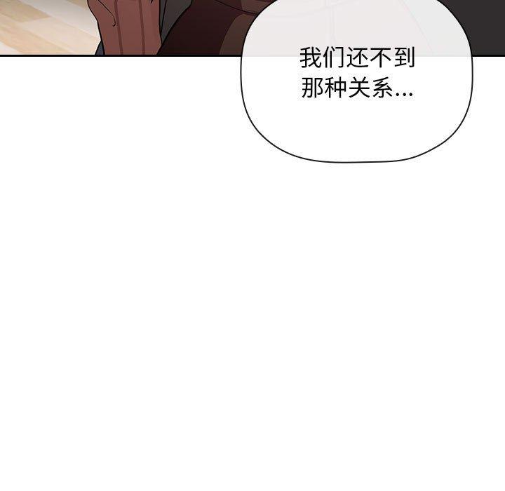 第17话 - 第65.jpg页