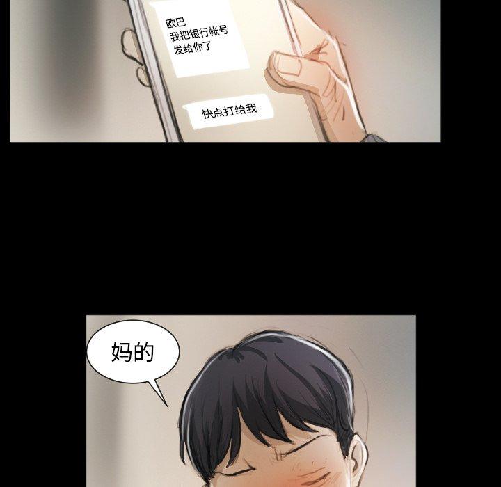 第11话 - 第65.jpg页
