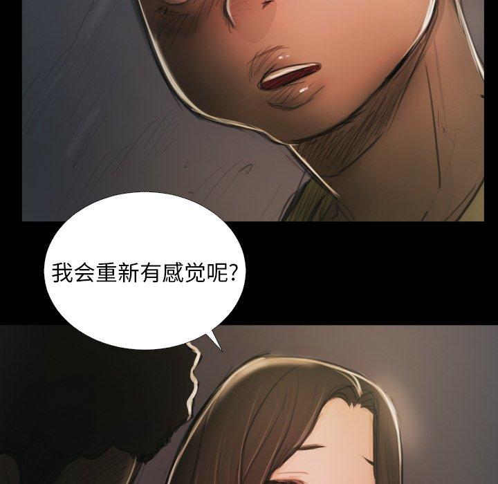 第15话 - 第65.jpg页