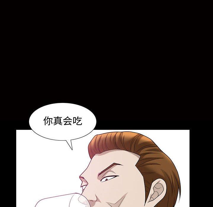 第29话 - 第65.jpg页