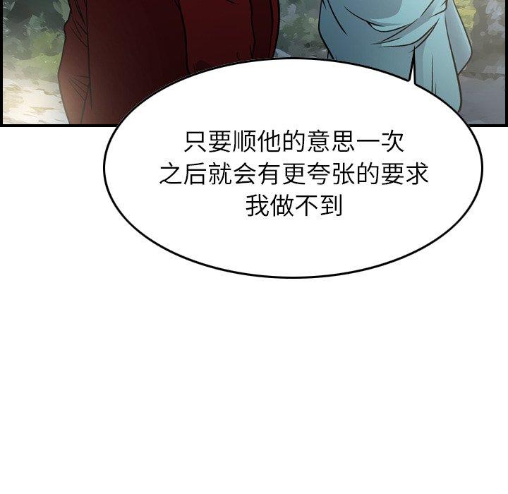 第54话 - 第65.jpg页