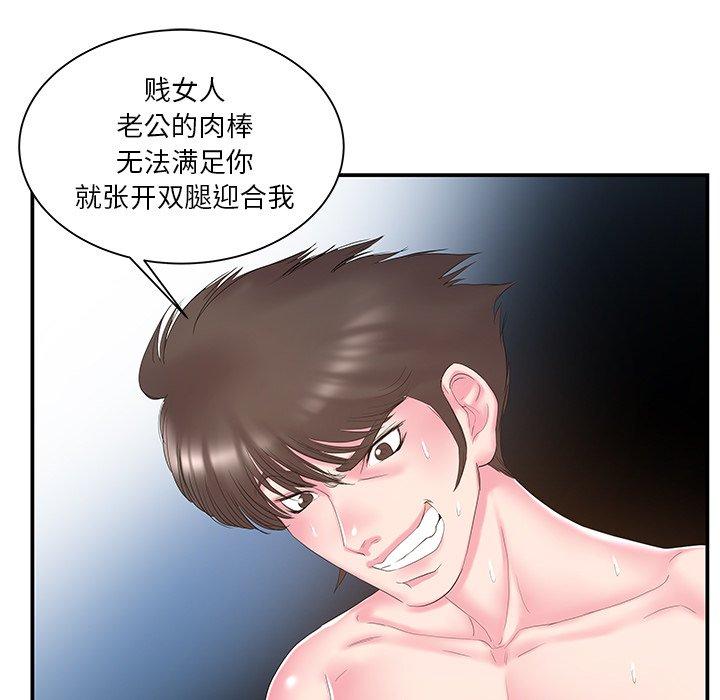 第15话 - 第64.jpg页