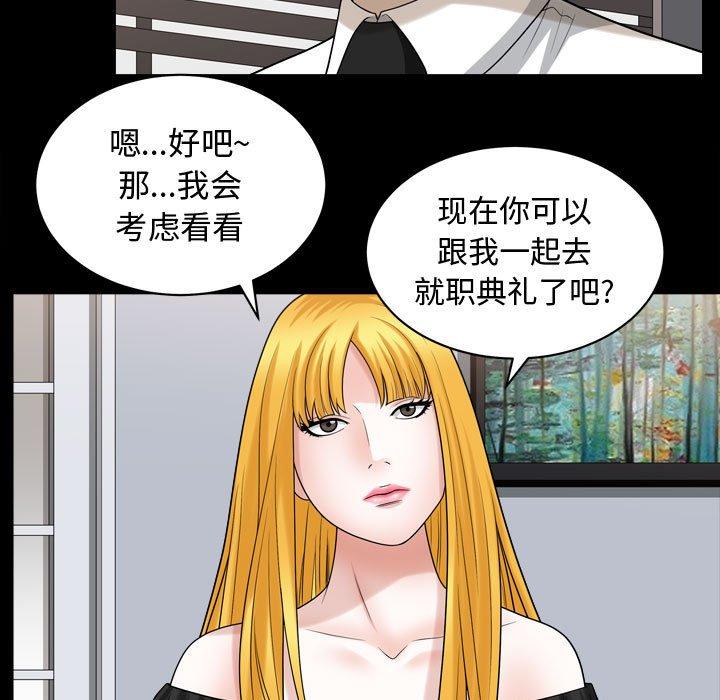 第25话 - 第65.jpg页