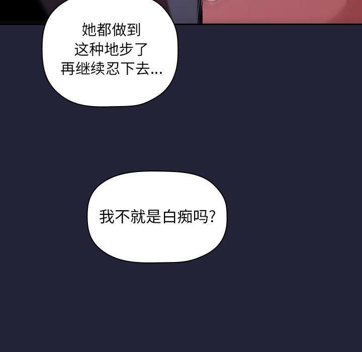 第15话 - 第65.jpg页