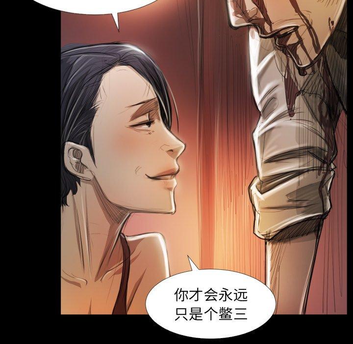 第23话 - 第65.jpg页