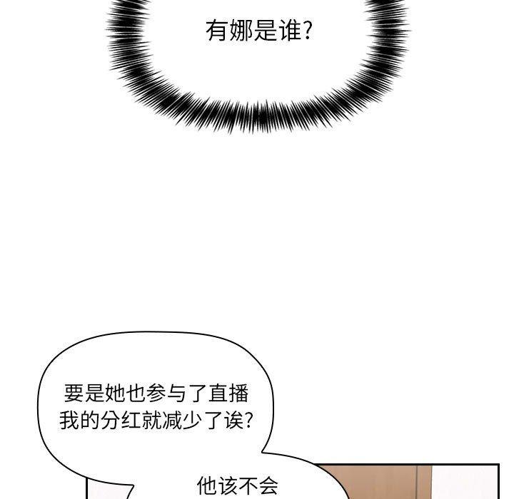 第10话 - 第65.jpg页